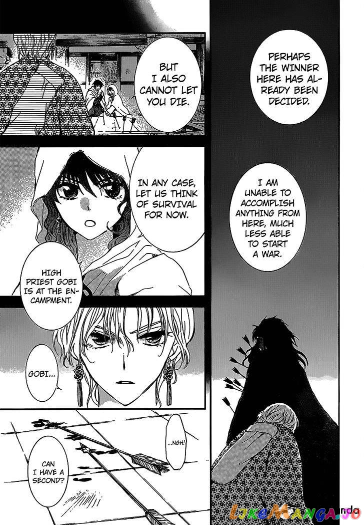 Akatsuki No Yona Chapter 144 image 07